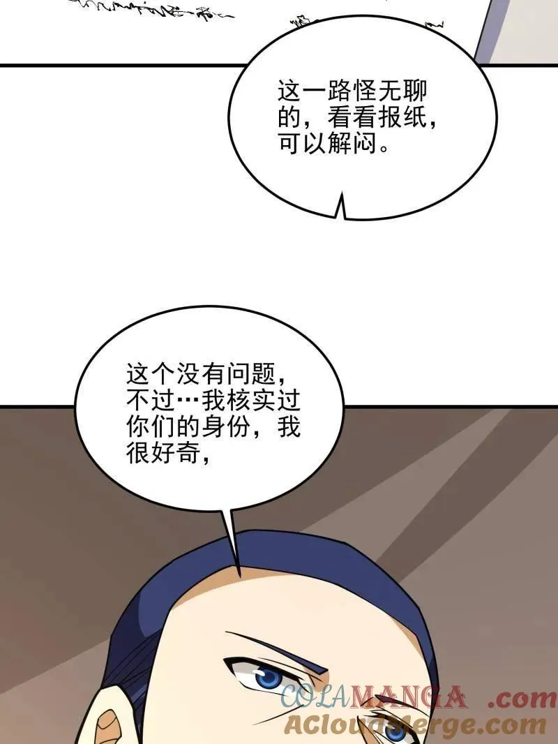 第431话 430 潜伏136