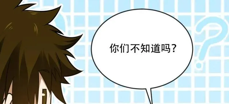 第455话 454 单独行动31
