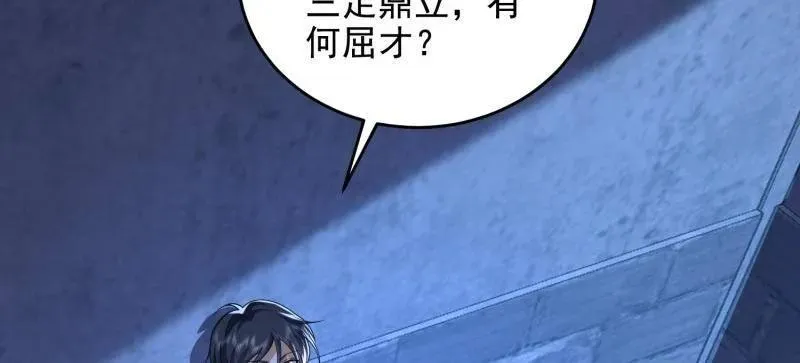 第425话 424 他来了！105