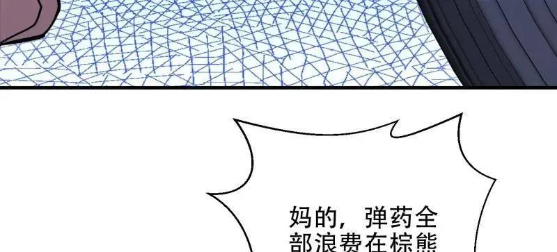 第460话 459 错误的代价13