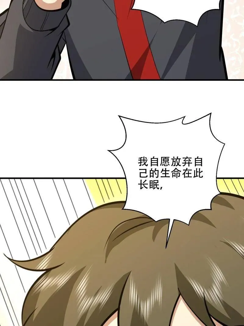 第460话 459 错误的代价78