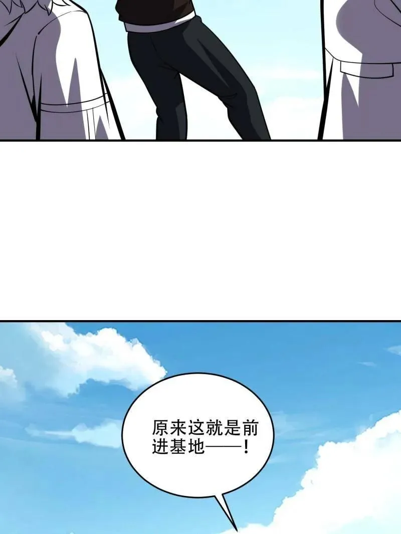 第439话 438 他乡遇故知71