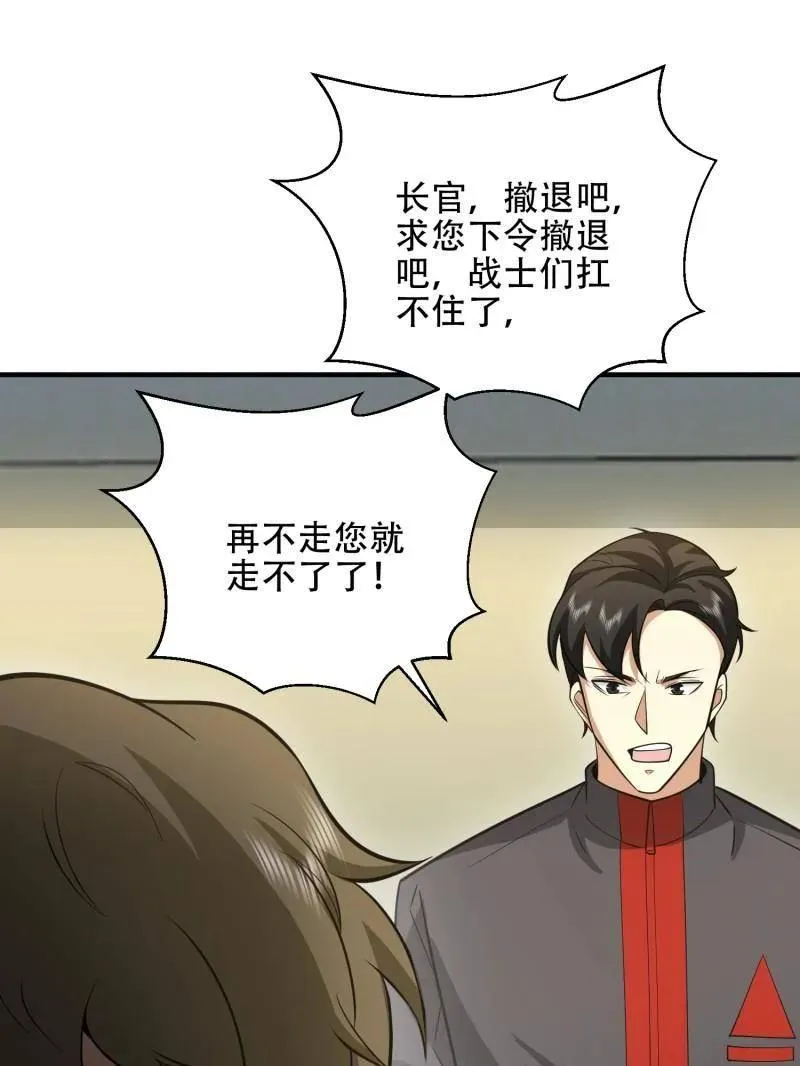 第460话 459 错误的代价57