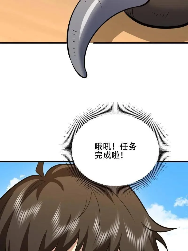 第457话 456 缓解情绪127
