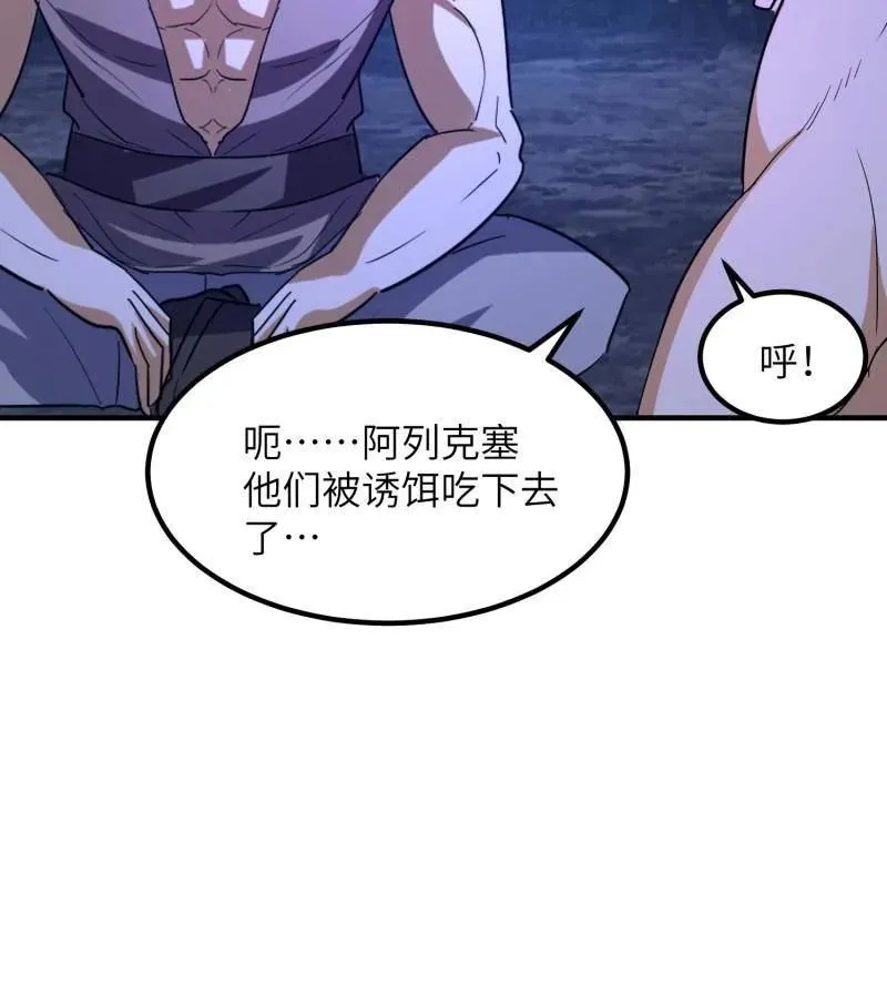 第451话 450 收割107