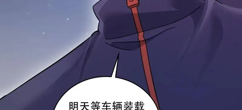 第446话 445 半斤八两27