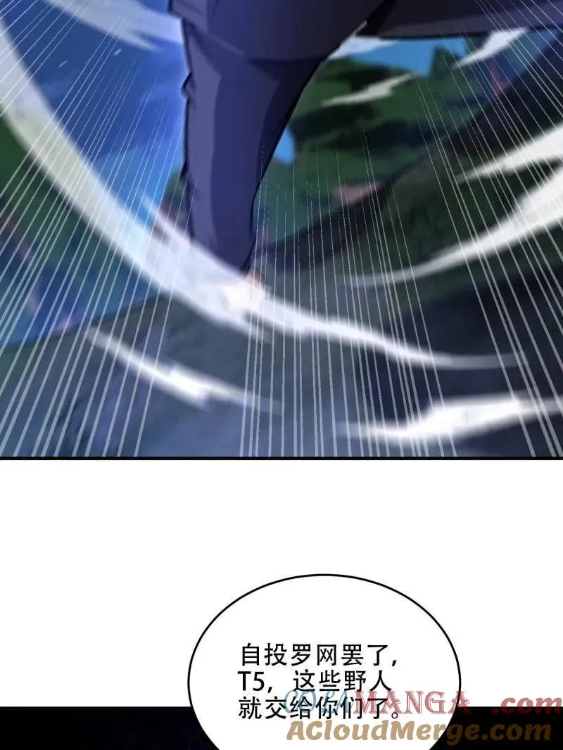 第438话 437 博弈120