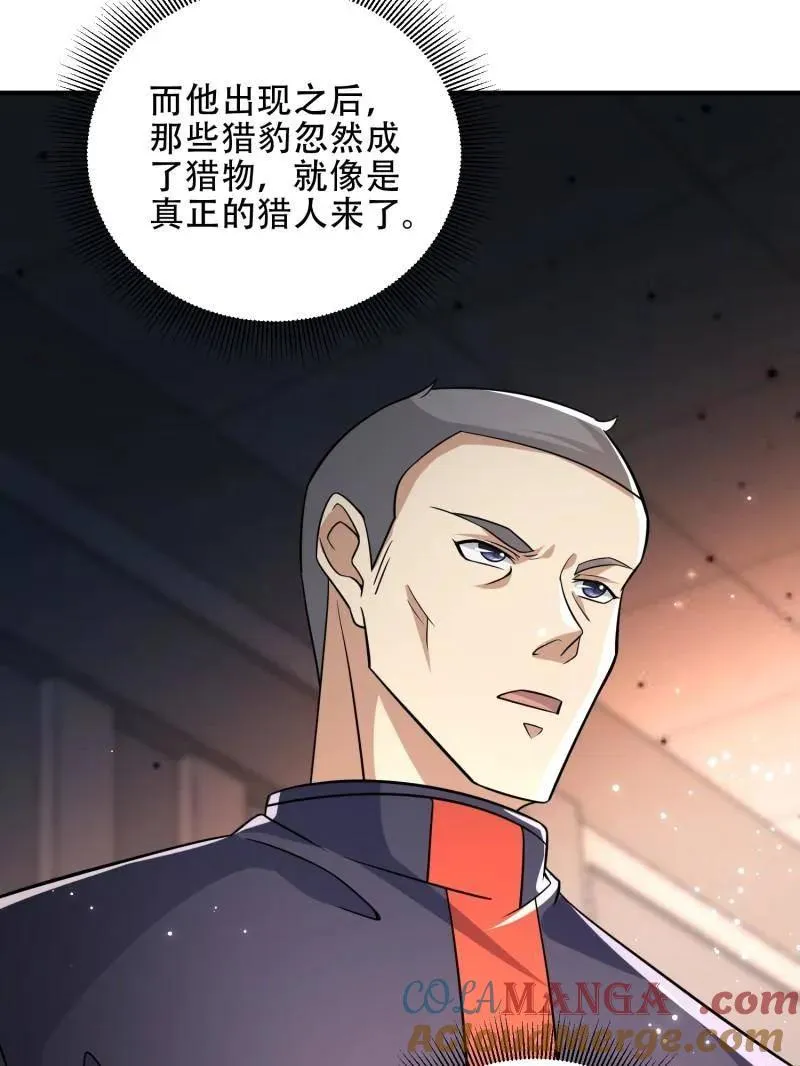 第450话 449 一马当先120