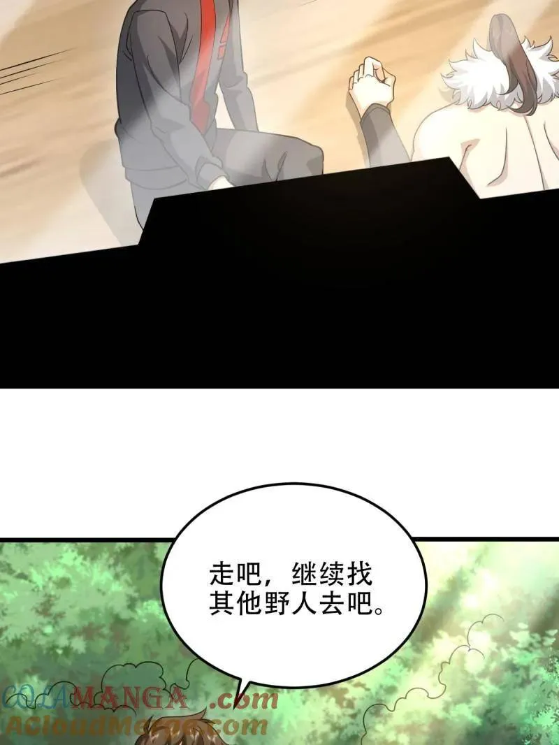 第436话 435 第三十二把斧头68