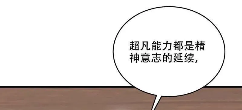 第434话 433 我是他的女朋友13