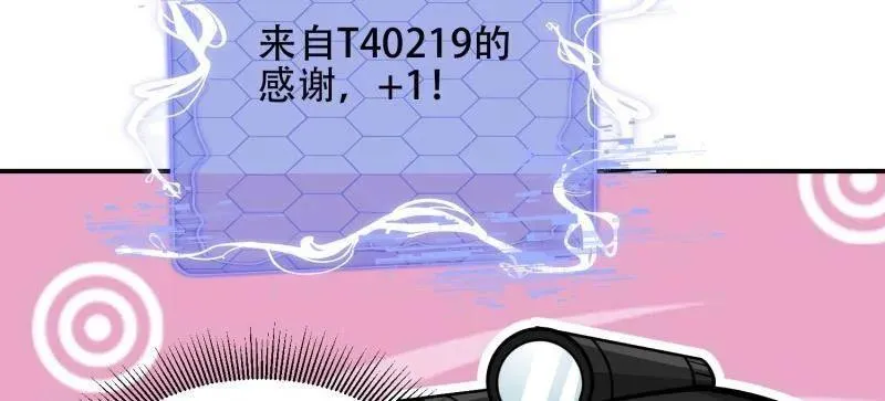 第452话 451 逃命126