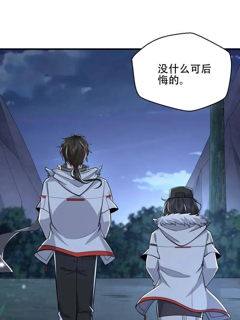第460话 459 错误的代价130