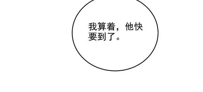第425话 424 他来了！135