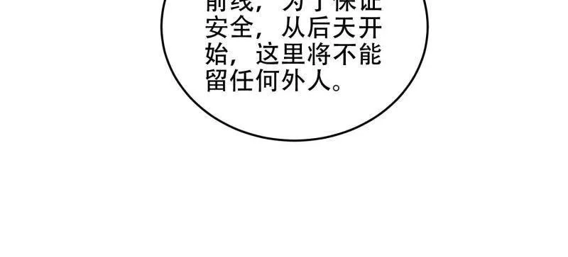 第446话 445 半斤八两23