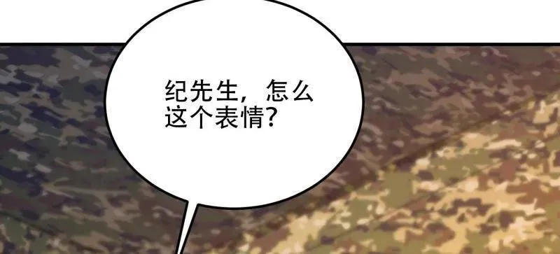 第453话 452 信息保护95