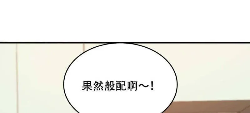 第434话 433 我是他的女朋友103