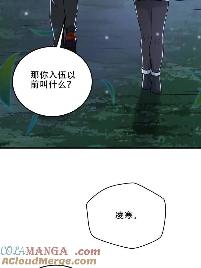 第460话 459 错误的代价132