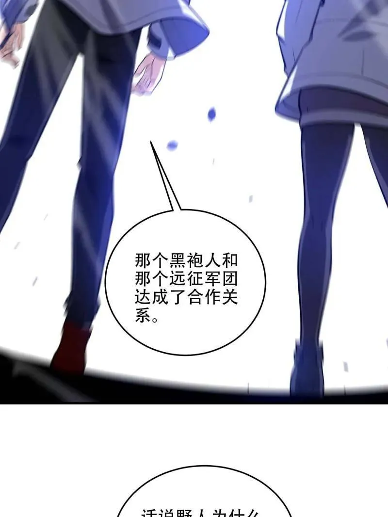 第445话 444 火种面前无人质55