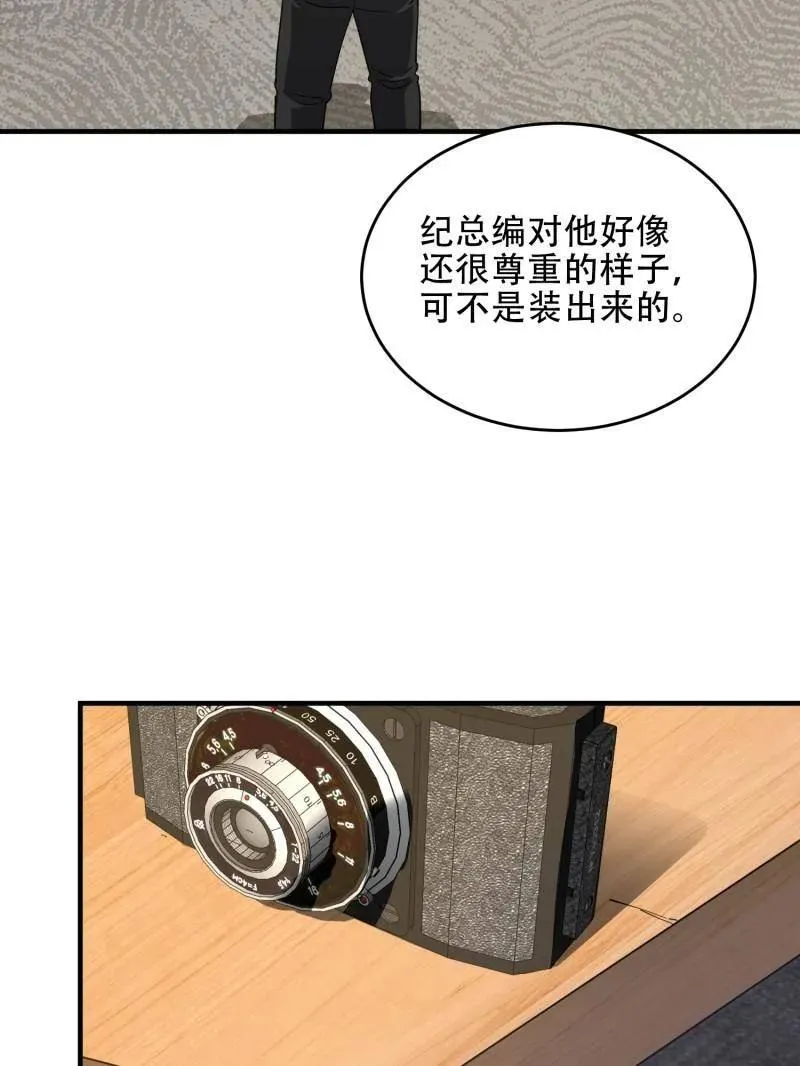 第440话 439 这就是西北6