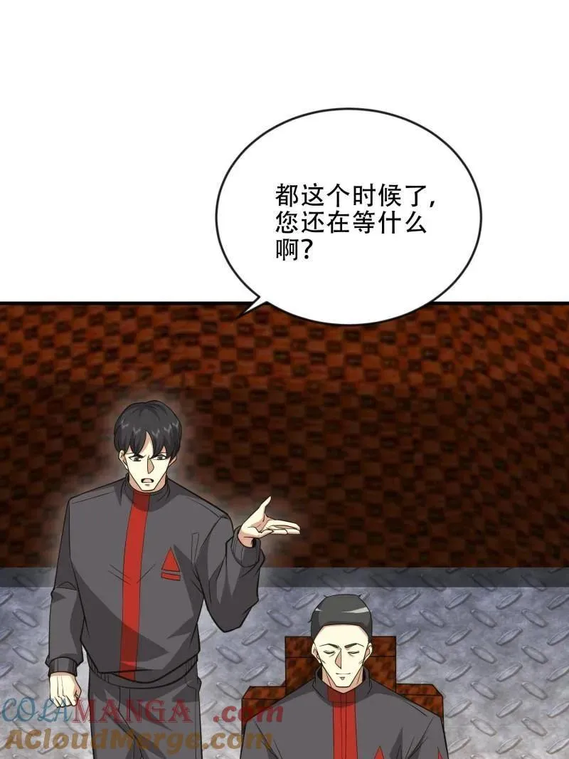 第456话 455 狙击阵地48