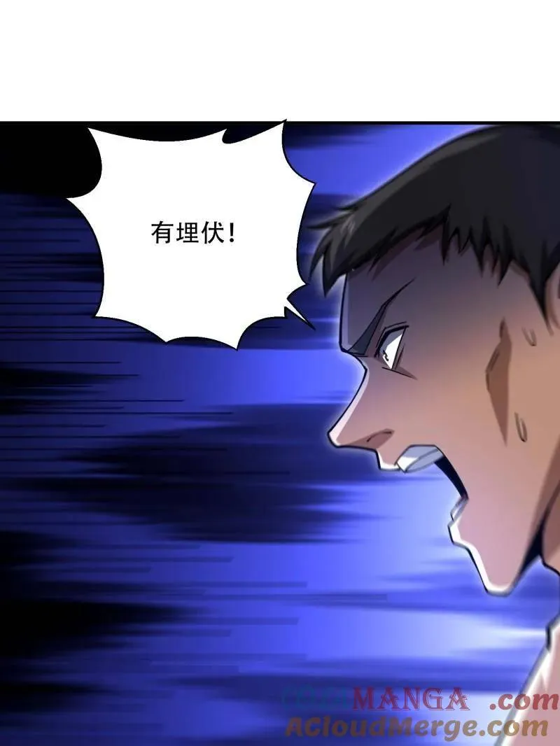 第438话 437 博弈116