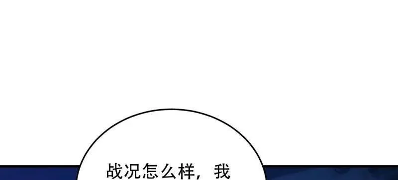 第445话 444 火种面前无人质105