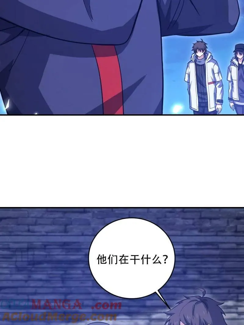 第448话 447 美丽的误会8