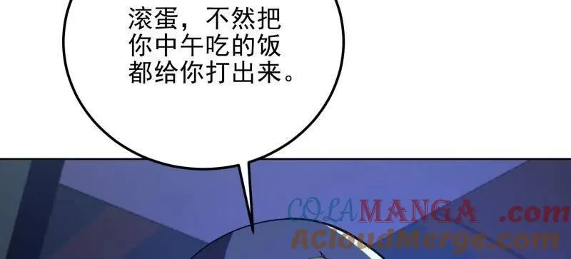 第432话 431 未雨绸缪48