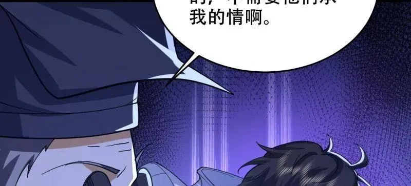 第428话 427 西北相会17
