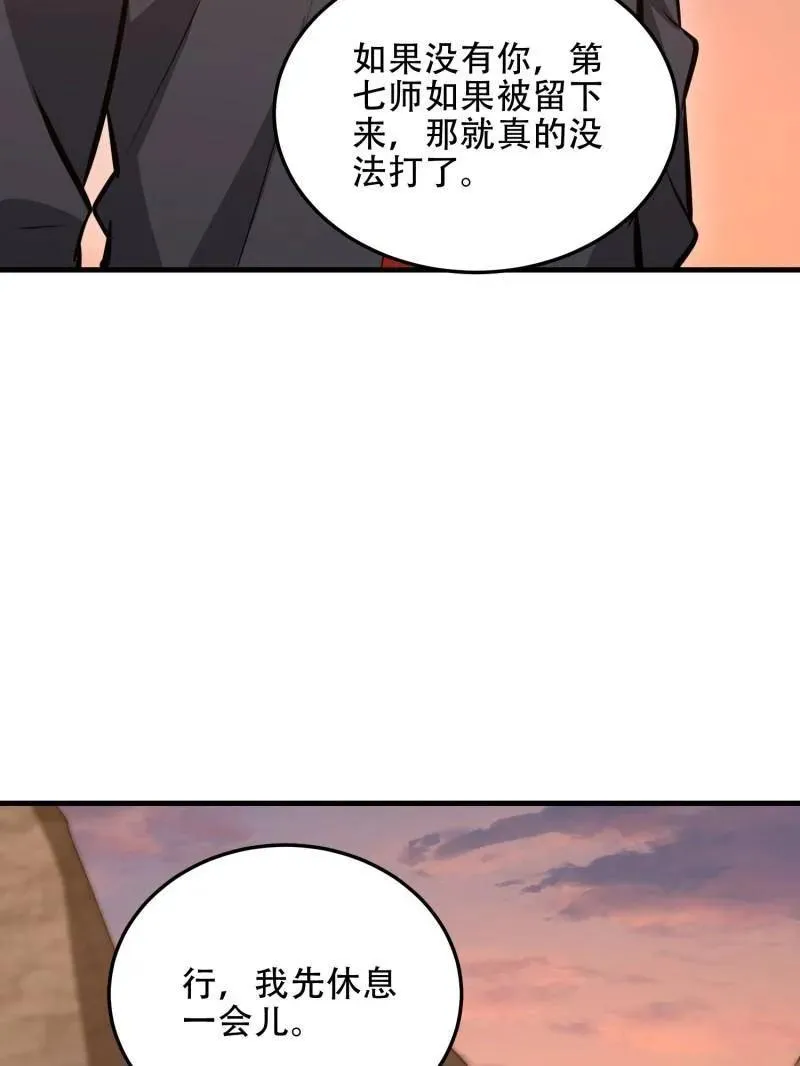 第464话 463 撤回长城42