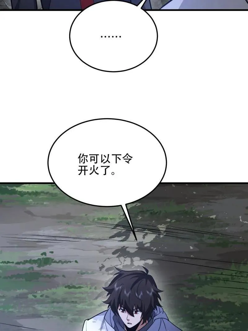 第464话 463 撤回长城79
