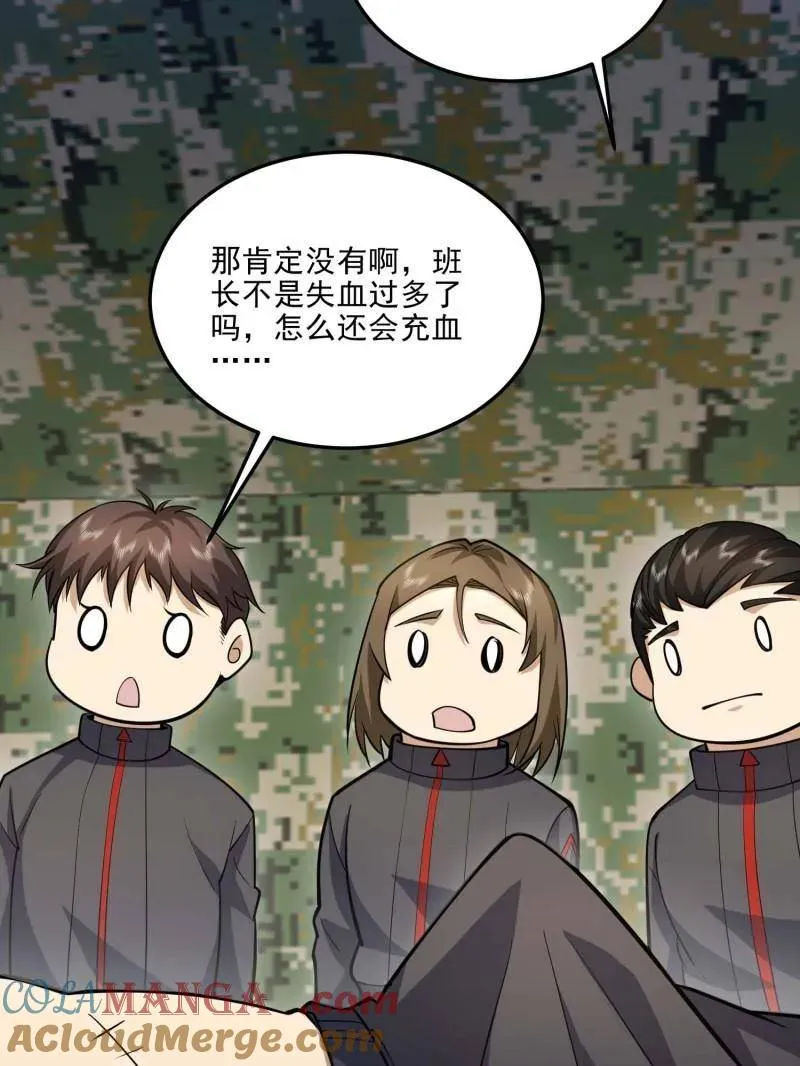 第433话 432 刷感谢币的最佳场所124