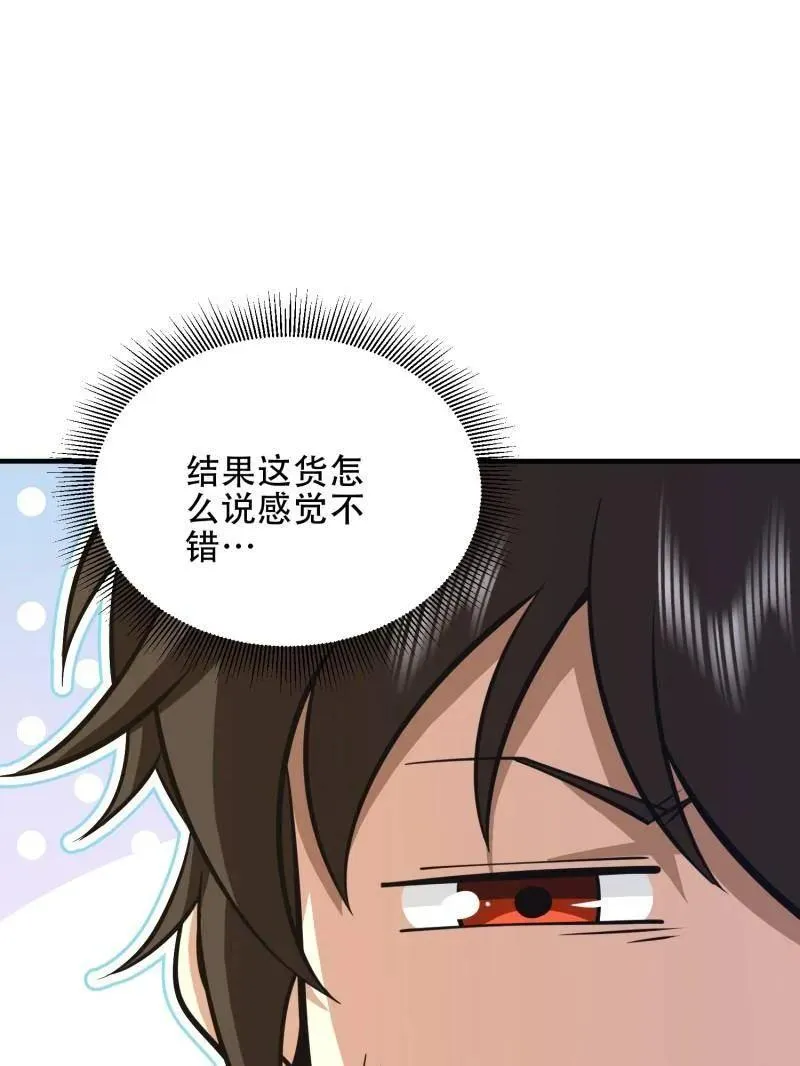 第456话 455 狙击阵地139