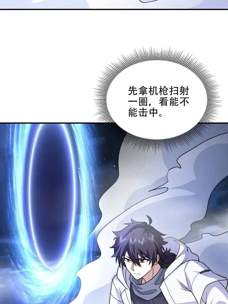 第443话 443 摧城6