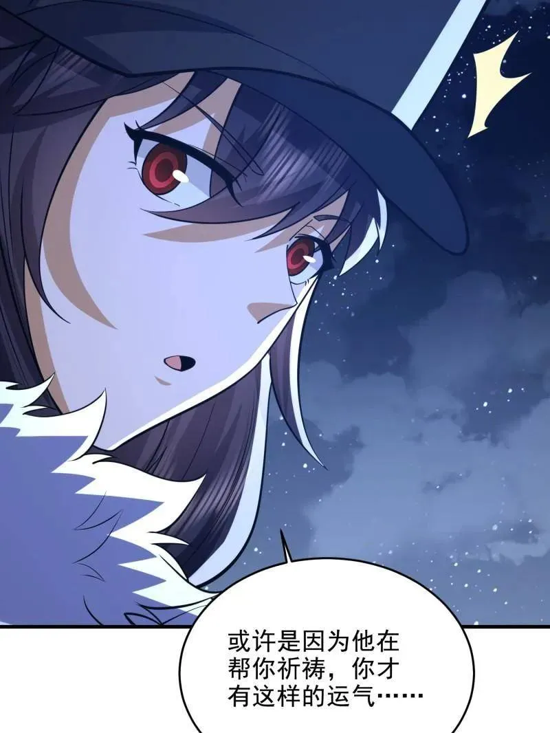 第425话 424 他来了！45