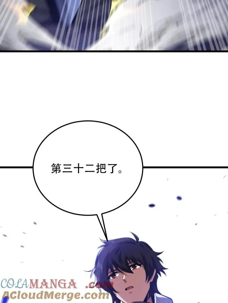 第436话 435 第三十二把斧头168