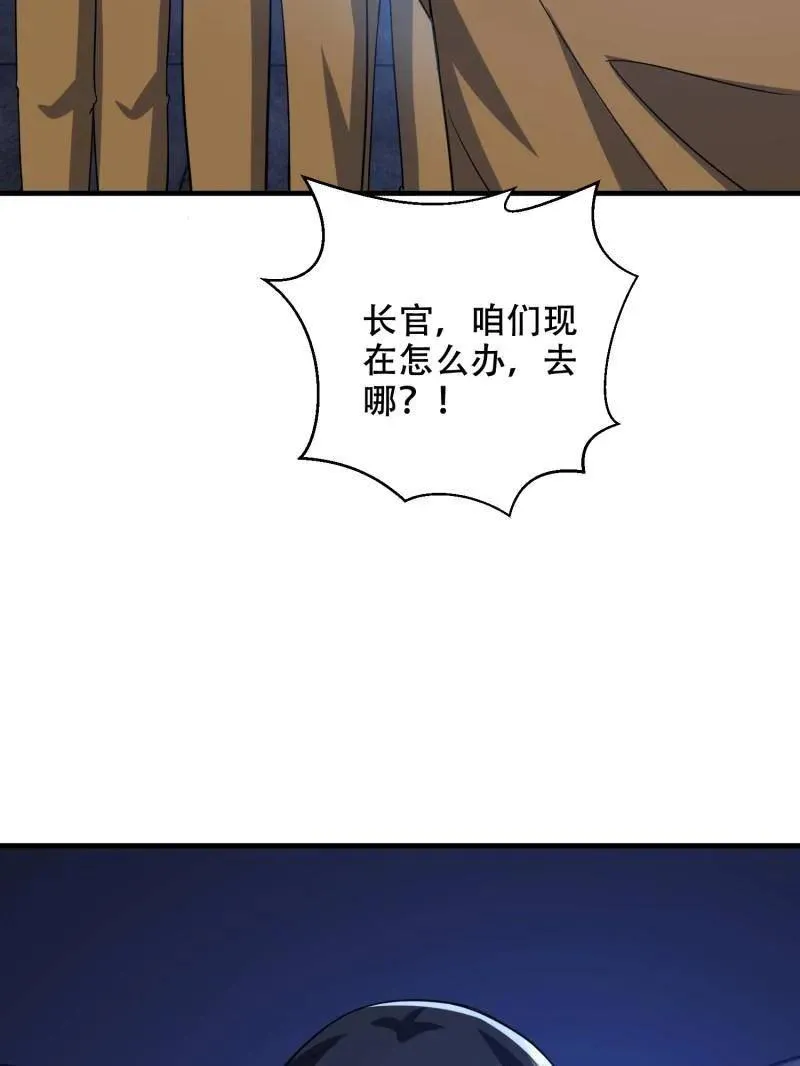 第428话 427 西北相会43