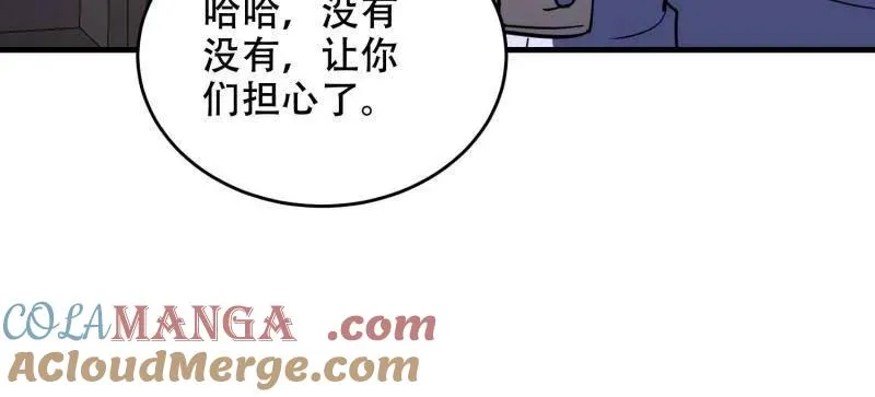 第429话 428 刺杀孔尔东72