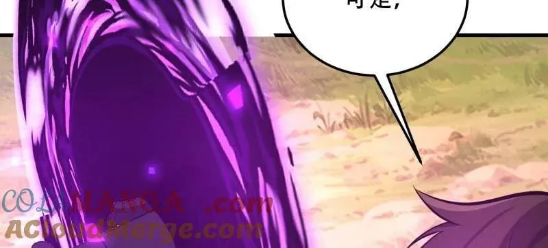 第462话 461 来大牌了！68