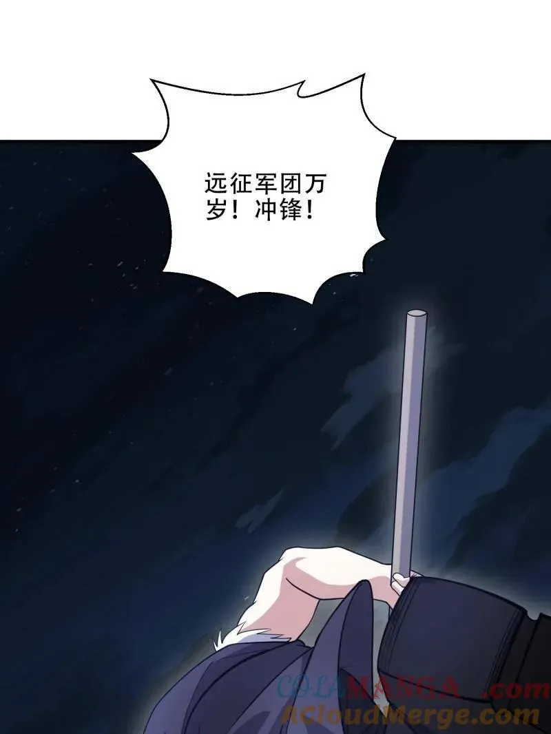 第438话 437 博弈60