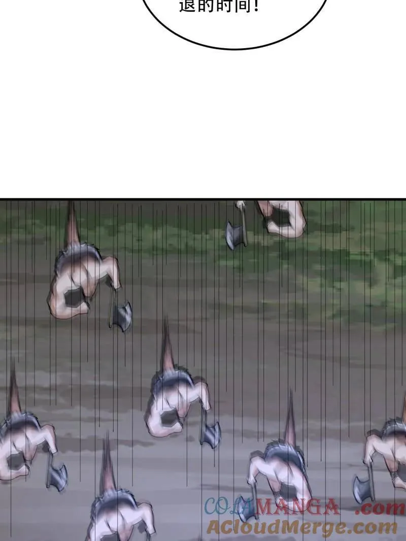 第460话 459 错误的代价96