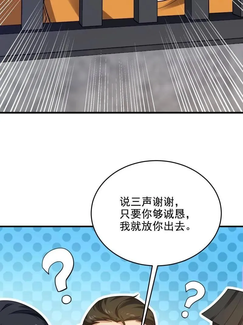 第426话 425 鸡肋的能力127