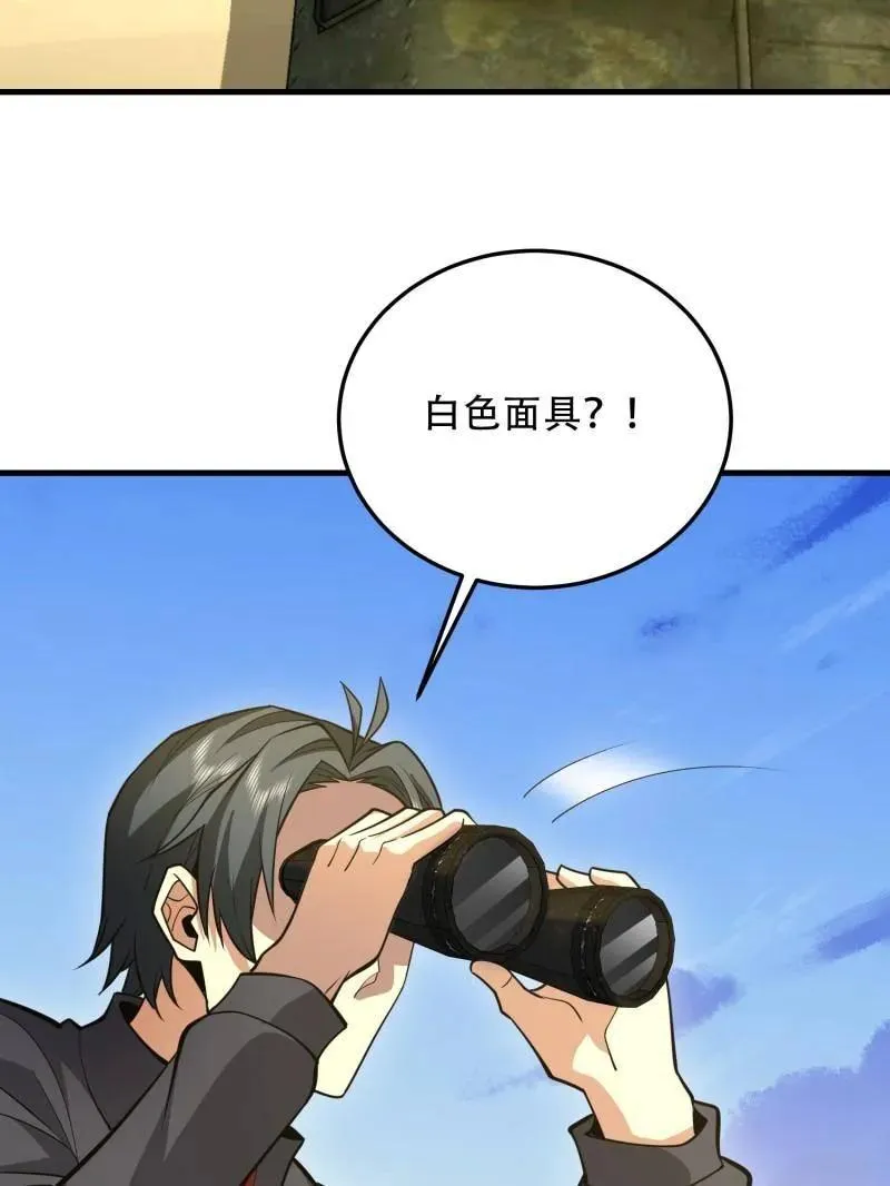 第461话 460 接管战场99