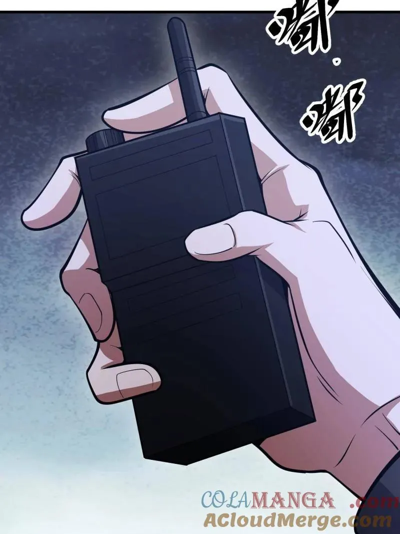 第458话 457 不要逞强52