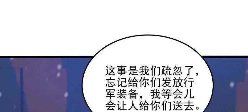 第431话 430 潜伏67