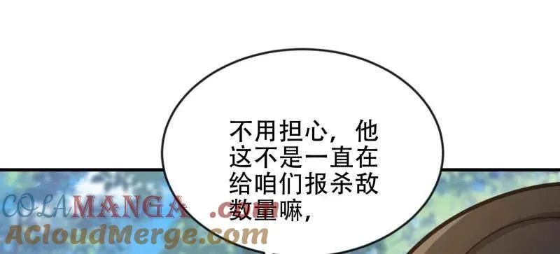 第457话 456 缓解情绪112