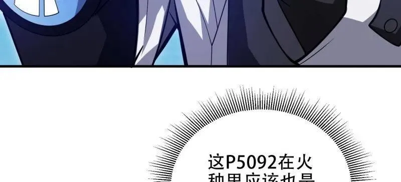 第438话 437 博弈134