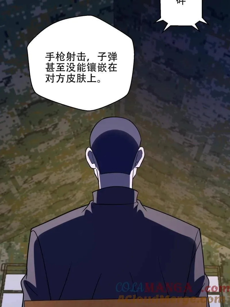 第446话 445 半斤八两84