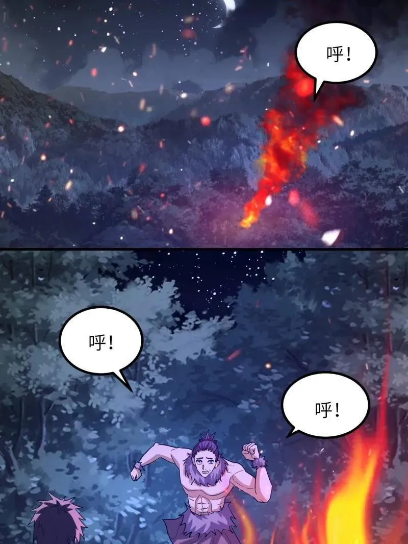第451话 450 收割103