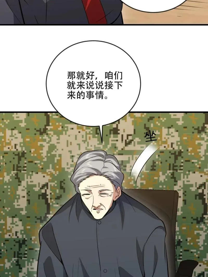 第454话 453 火种决策54
